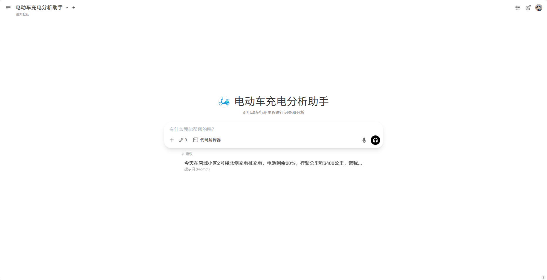 [Open WebUI+MCP搭建个人AI智能体-图1.png]