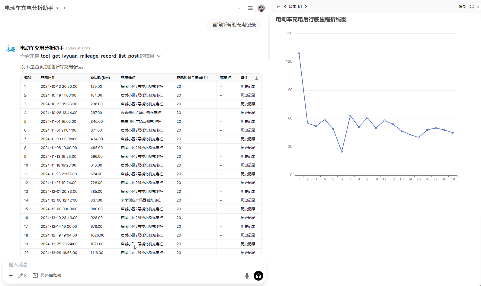 [Open WebUI+MCP搭建个人AI智能体-图11.png]