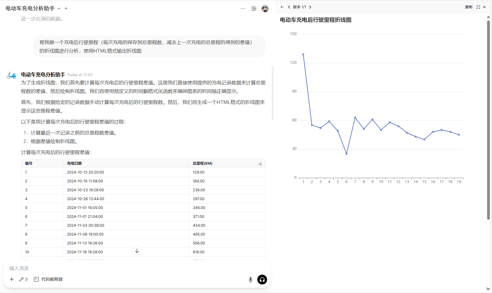 [Open WebUI+MCP搭建个人AI智能体-图12.png]