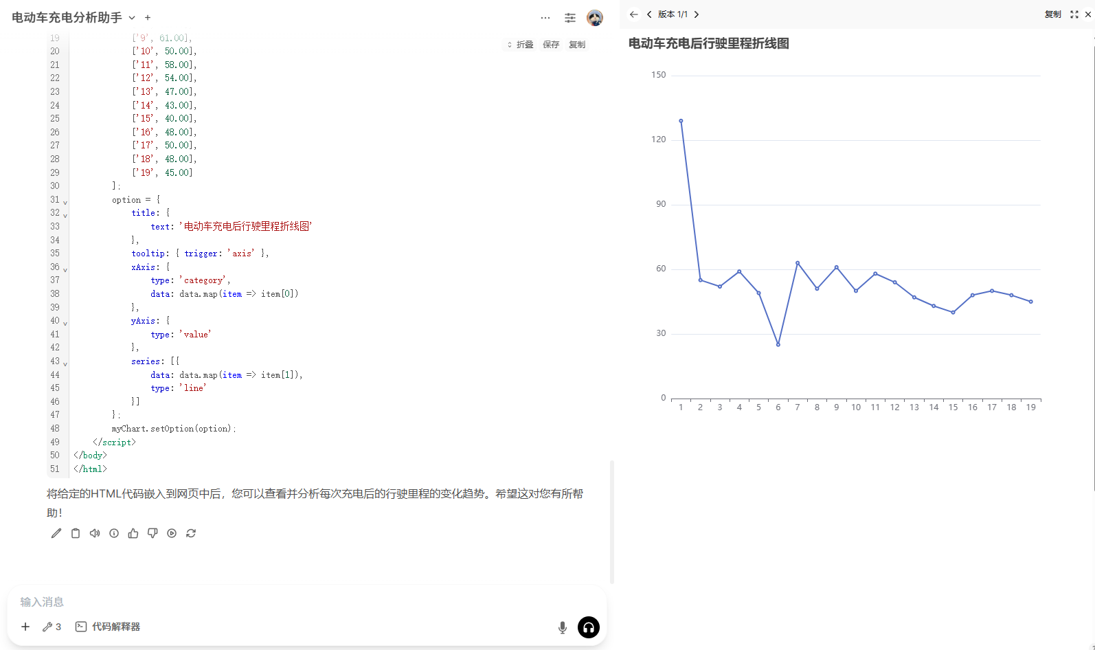 [Open WebUI+MCP搭建个人AI智能体-图13.png]